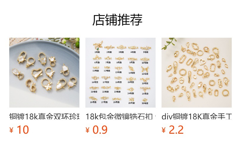 18k real gold micro-inlaid zircon snake head buckle diy pearl accessory snake head ingot buckle fashionable bracelet jade pic 10