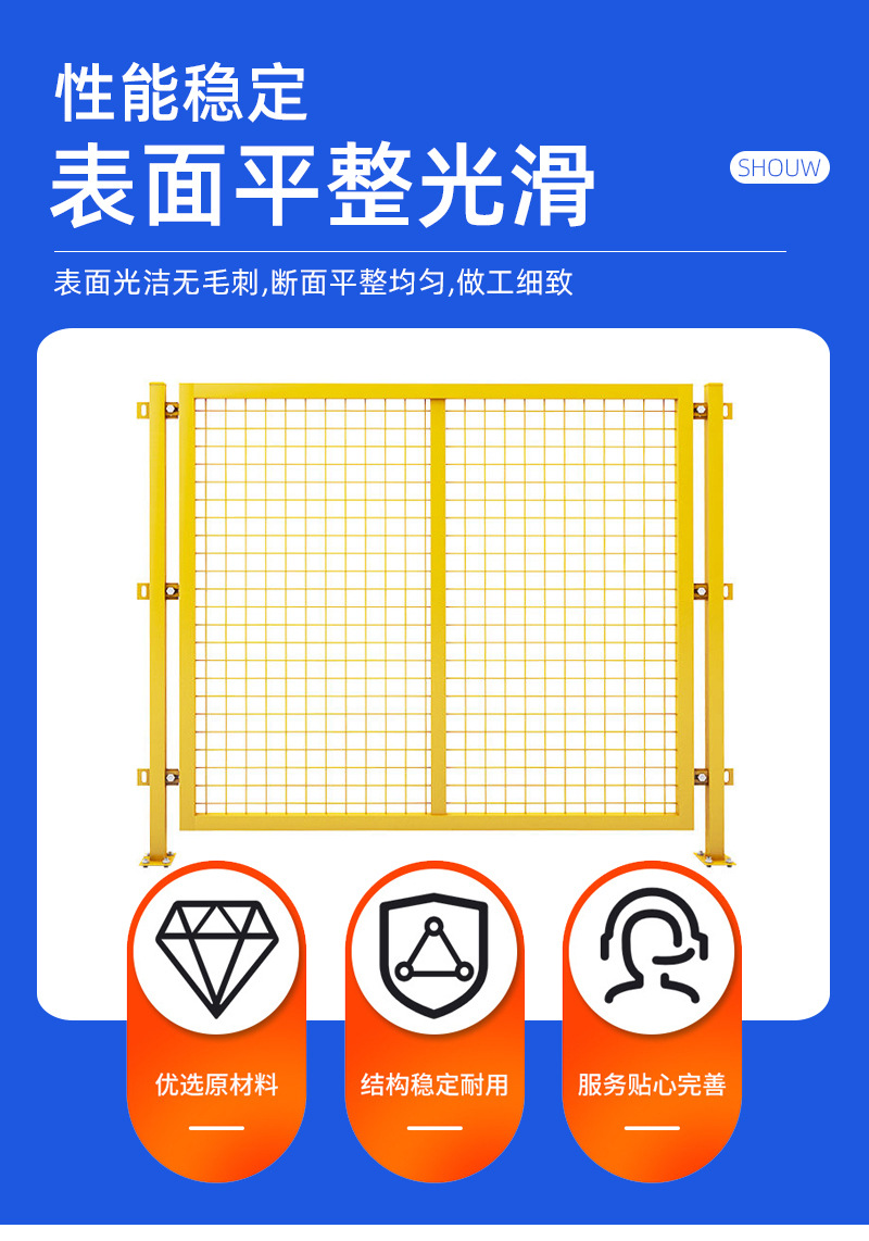 Workshop isolation net, factory warehouse sorting partition net, warehouse area division protective net, robot guardrail net pic 8