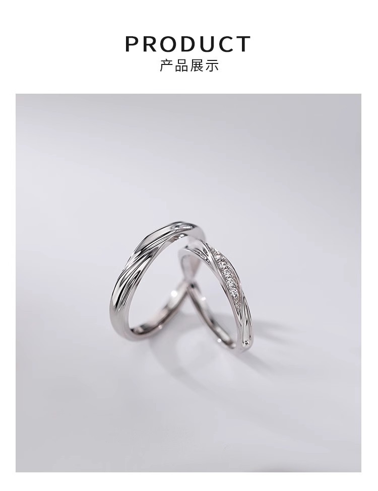 莫比乌斯情侣戒指情侣对戒情侣款一对男女小众高级轻奢设计感素圈详情9