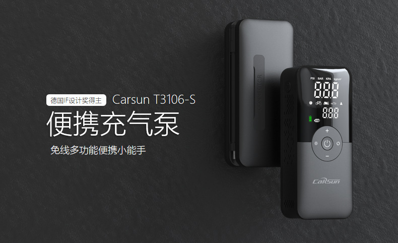 厂家直销跨境数显款车载充气泵手持无线应急便携式汽车电动车小型详情3