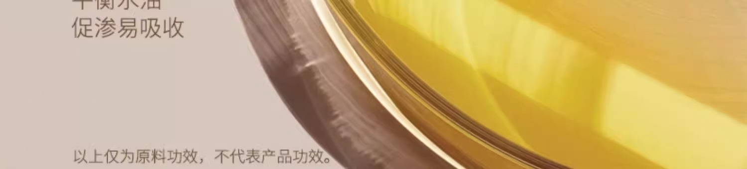 unny精油净肤卸妆膏清洁眼唇脸三合一温和女小萌蛋卸妆啫喱油乳详情11