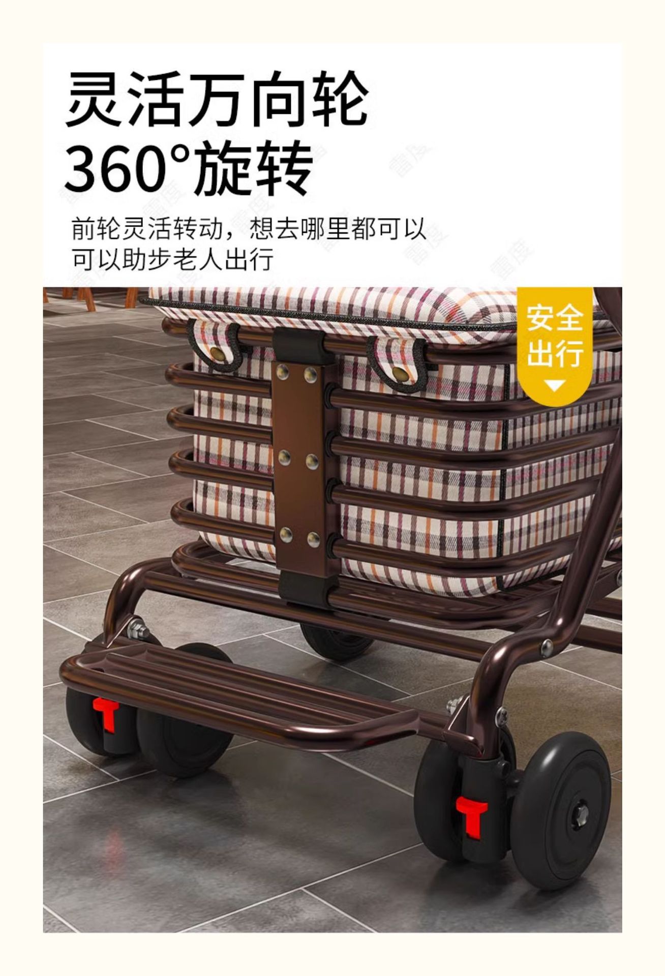 老人代步车可推可坐便携购物车老年能推四轮助步买菜可折叠小拉车详情13