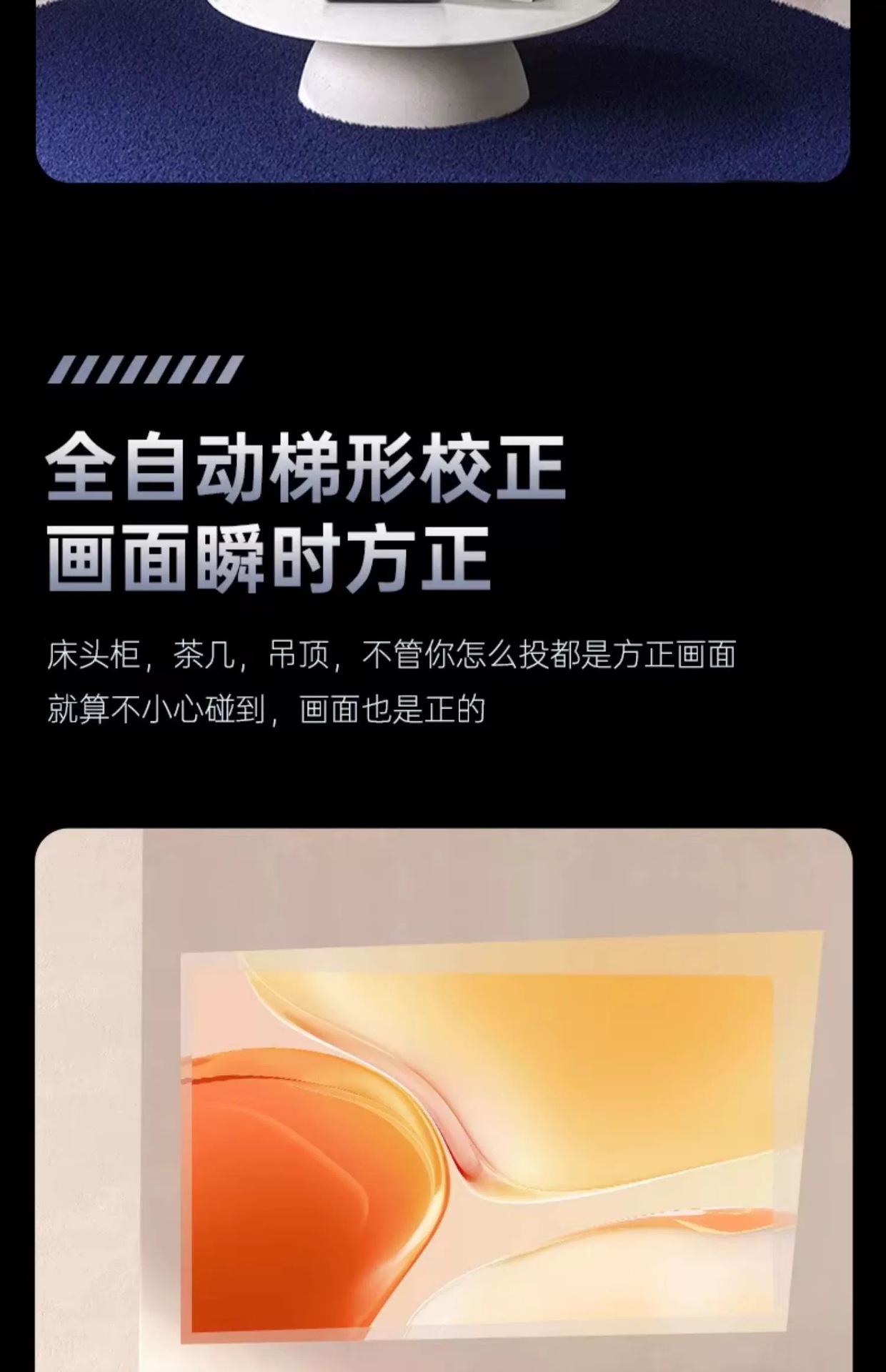 【 AutoFocus 】 The new H90max ultra-clear projector is a 4k daytime direct projection closed laser projector pic 30