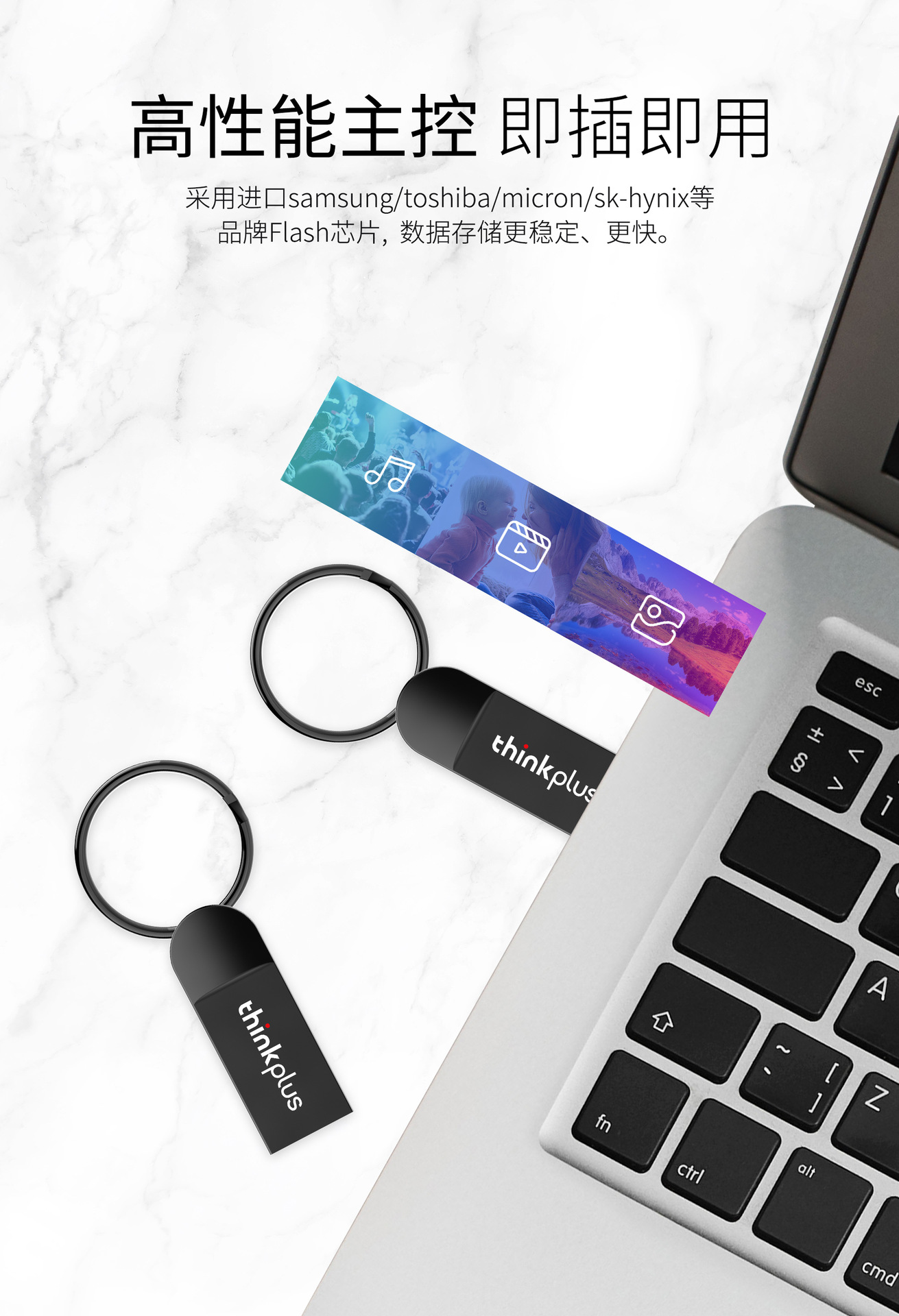 联想U盘定制USB2.0迷你u盘大容量手机车载音乐闪存盘u盘MU222批发详情3
