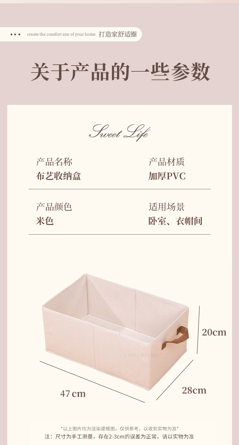 跨境双层棉麻收纳盒无盖布艺织带双拉手可折叠衣柜内衣抽屉收纳箱详情7