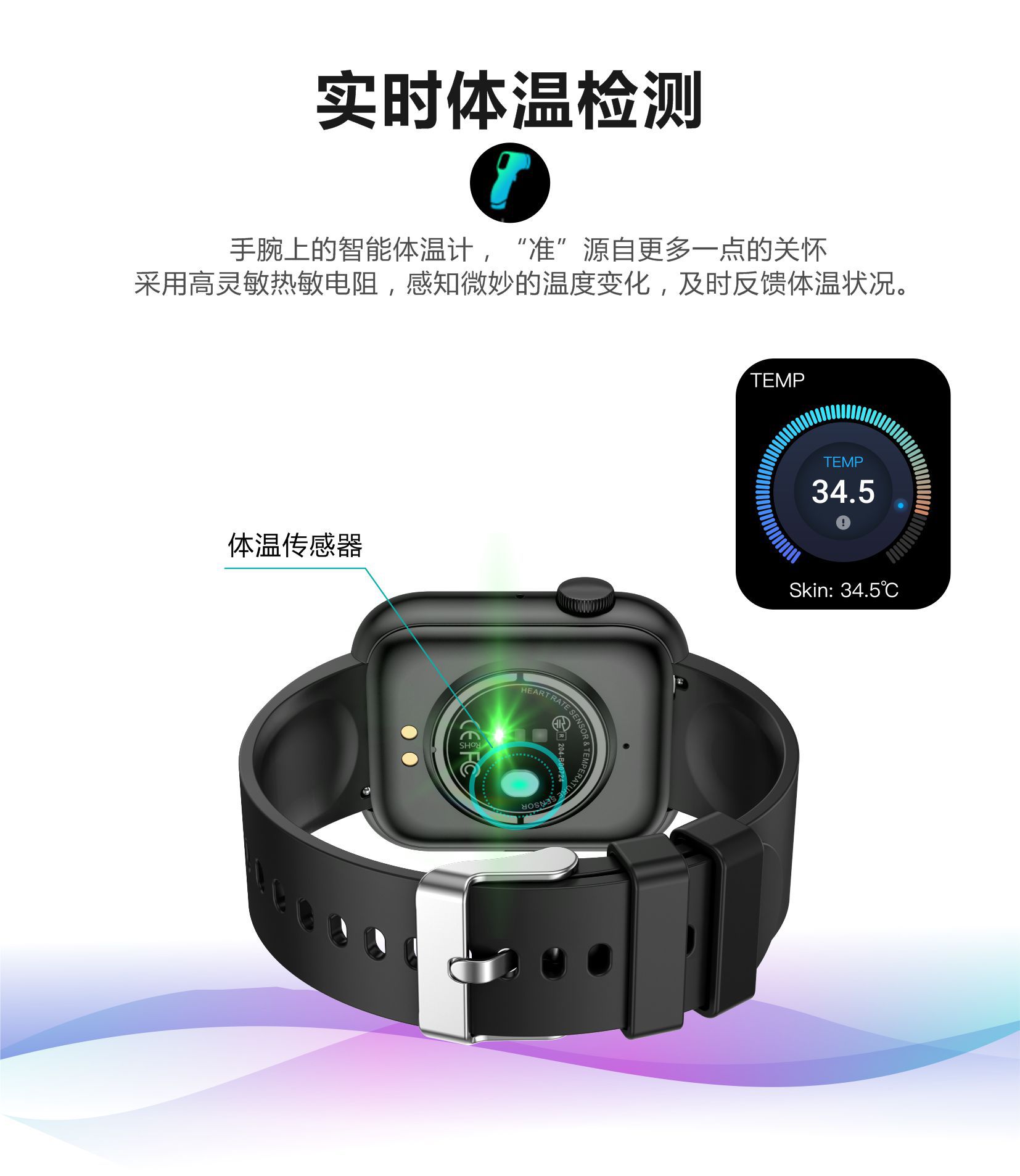 The new QX7 smart bracelet for foreign trade features 1.85 Bluetooth call and one-click direct connection to the true blood oxygen and temperature measurement sports watch pic 13