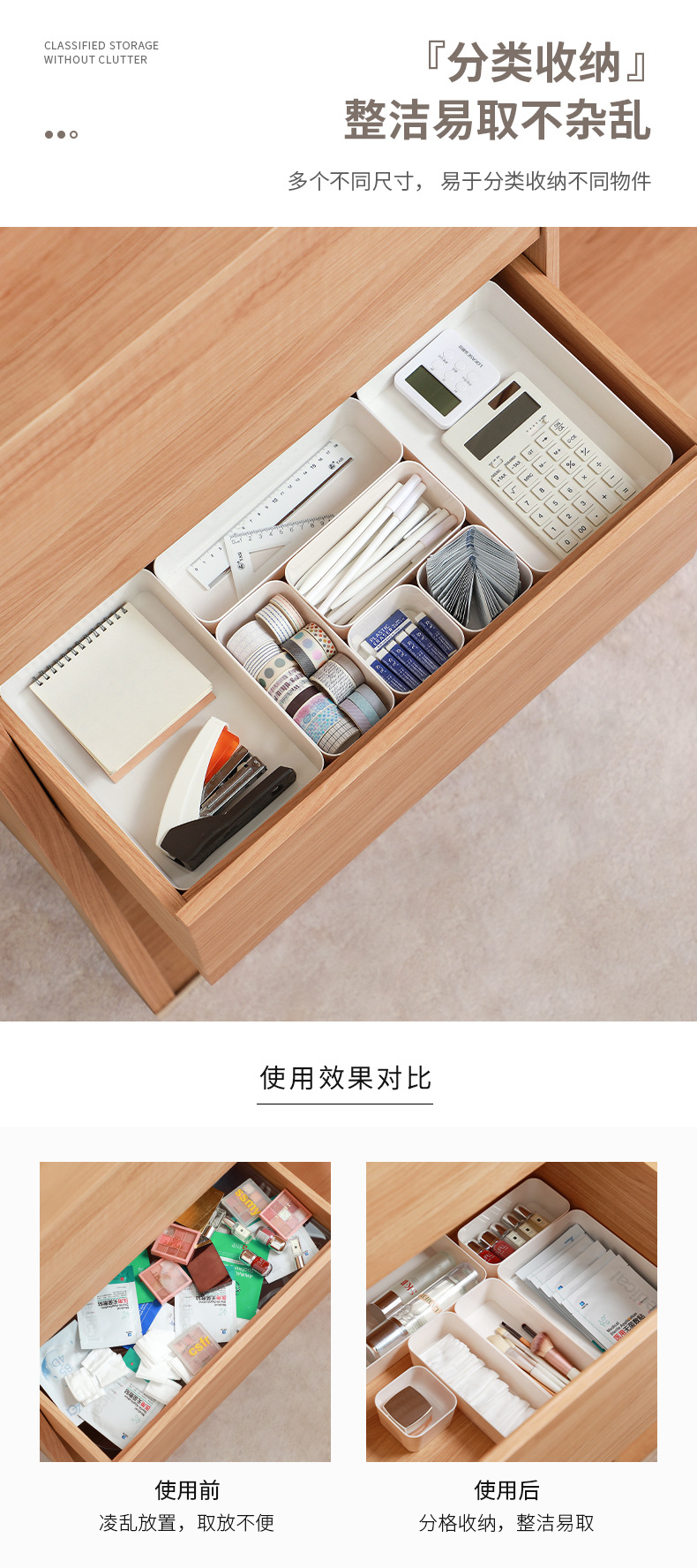 Drawer storage box, home desk built-in organization box, student dormitory desktop miscellaneous items, cosmetics and stationery separation box pic 6