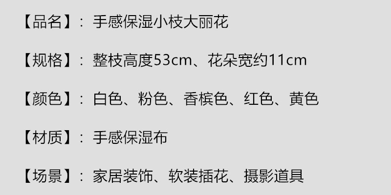 高质手感保湿大丽花 样板间家居玄关插花 粉色 酒店大堂装饰花艺详情2