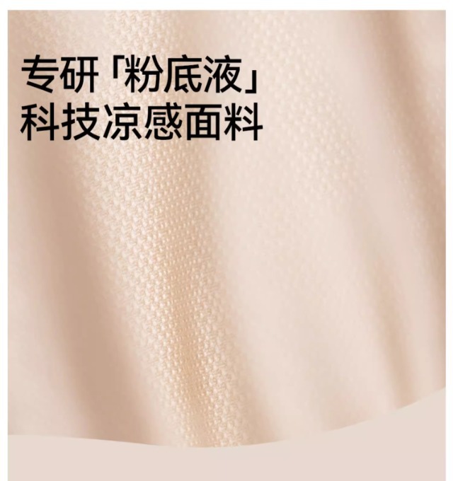 无痕特调粉底液内衣聚拢吊带无钢圈防下垂不透美背肉色隐形文胸罩详情14