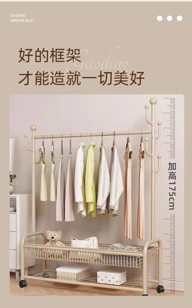 跨境批发落地挂衣架卧室家用晾衣架家用衣服架子落地式双杆衣帽架详情4