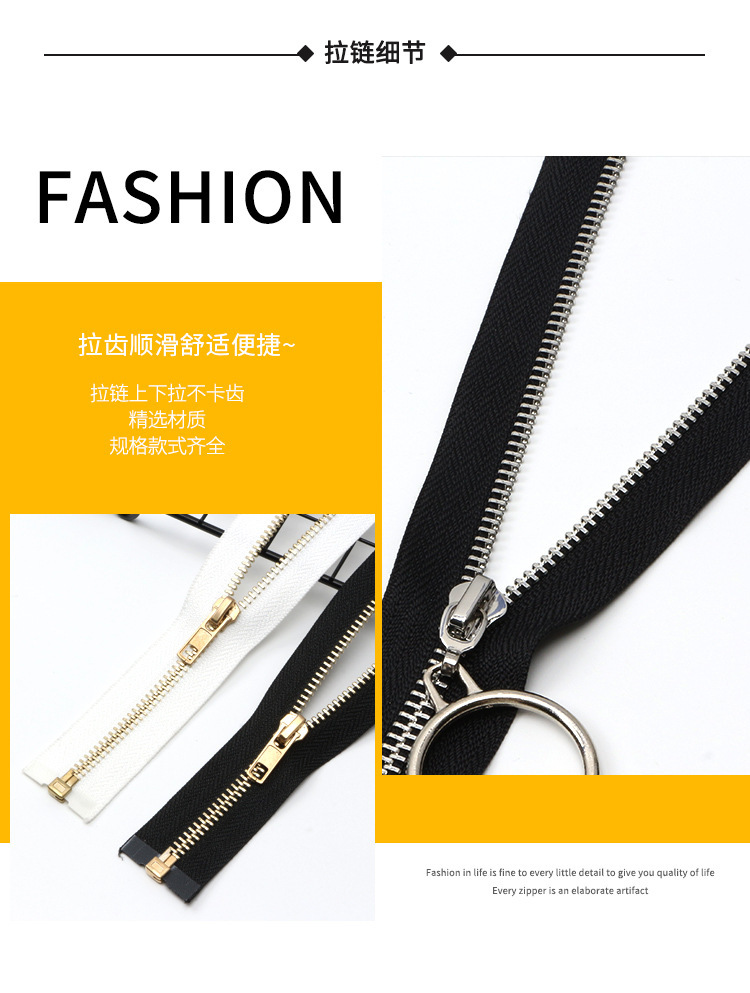 拉链金属拉链3号5号8号白金浅金黄金黄铜白铝古铜亮枪开尾开口详情3
