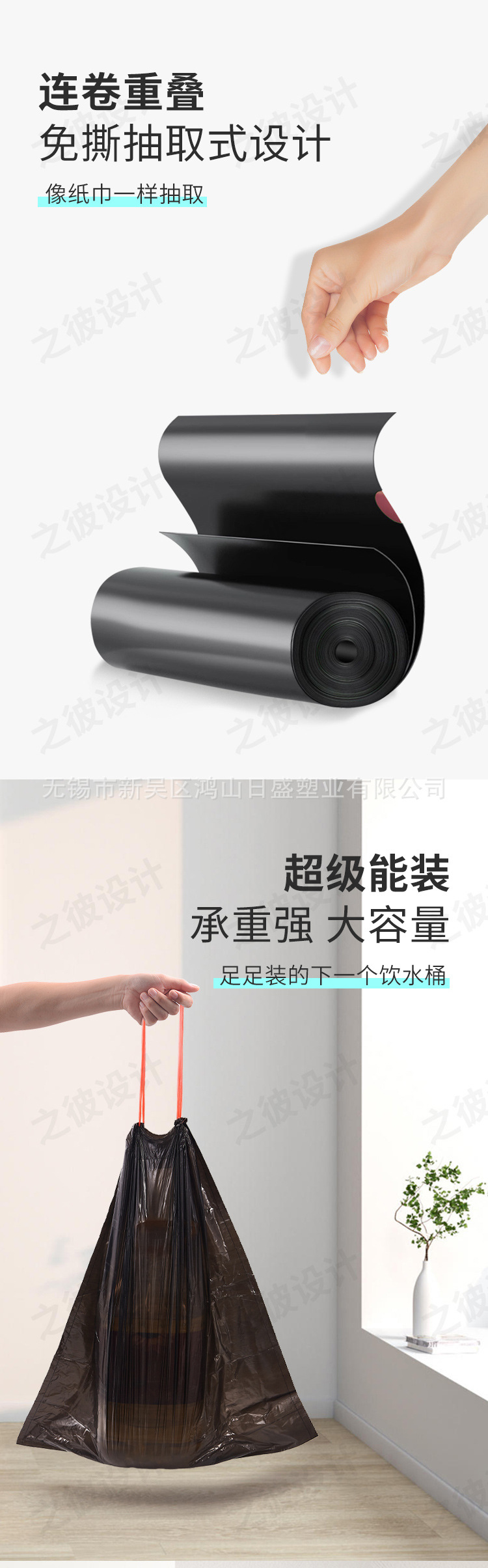 免撕抽绳式垃圾袋批发办公室家用加厚手提式厨房卫生间塑料袋中号详情8