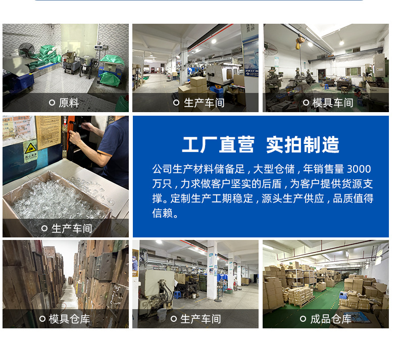 广东源头工厂吸盘挂钩批发强力透明PVC免打孔跨境22-70MM吸盘挂钩详情5