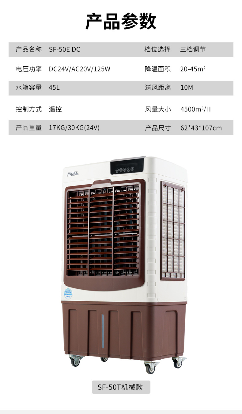 Производитель холодного вентилятора с переменным потоком AC/DC и двумя двигающимися испарителями pic 8