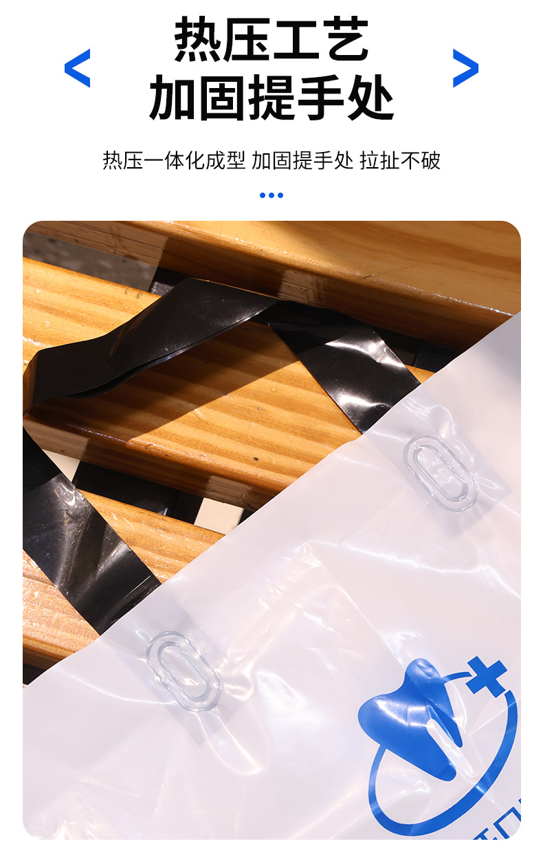 High and low pressure handbags, packaging bags, gift bags, clothing bags, four-finger perforated hand-held bags can be printed with logos pic 9