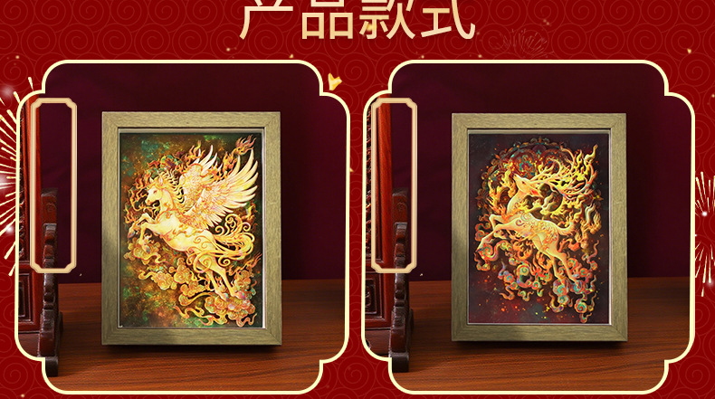 纸想造物中式古典九色鹿裸眼3D立体纸雕画马年摆件送亲朋国潮礼品详情13