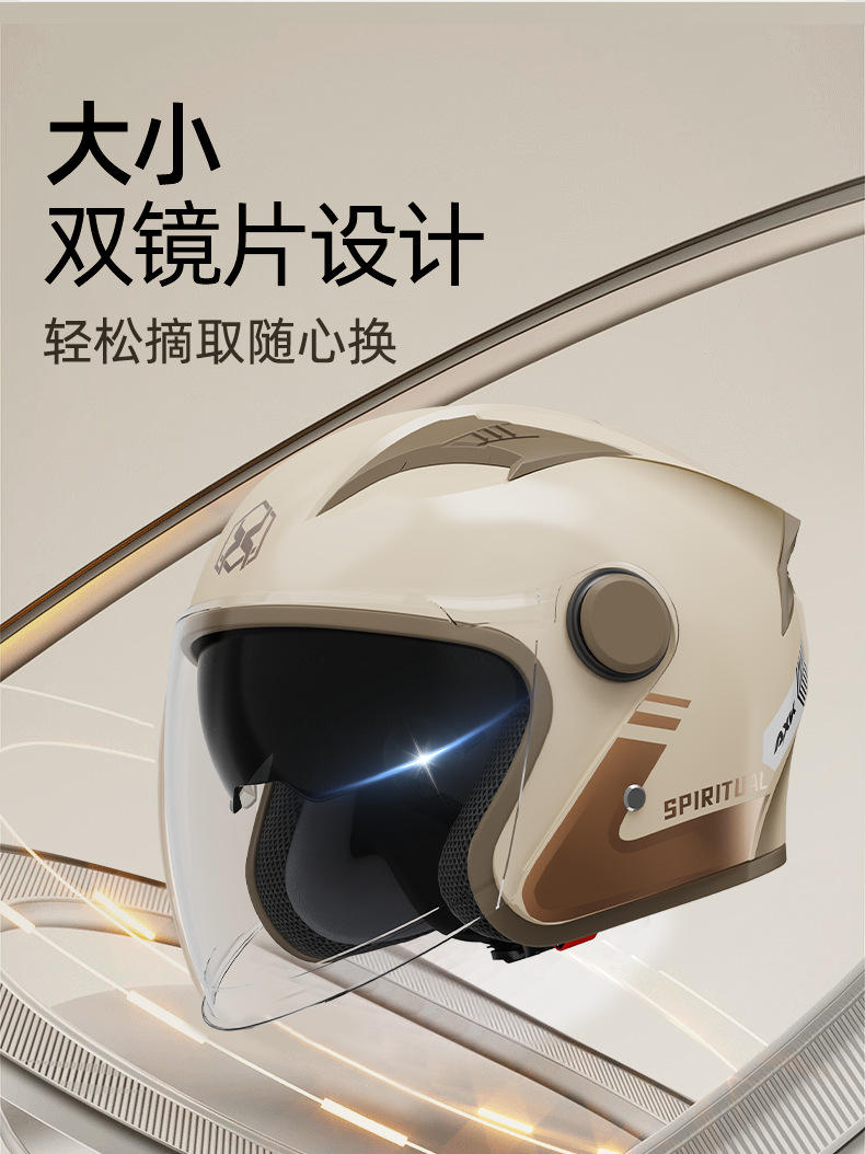 新国标3C认证摩托车头盔男士保暖冬季电动车半盔女四季通用安全帽详情3