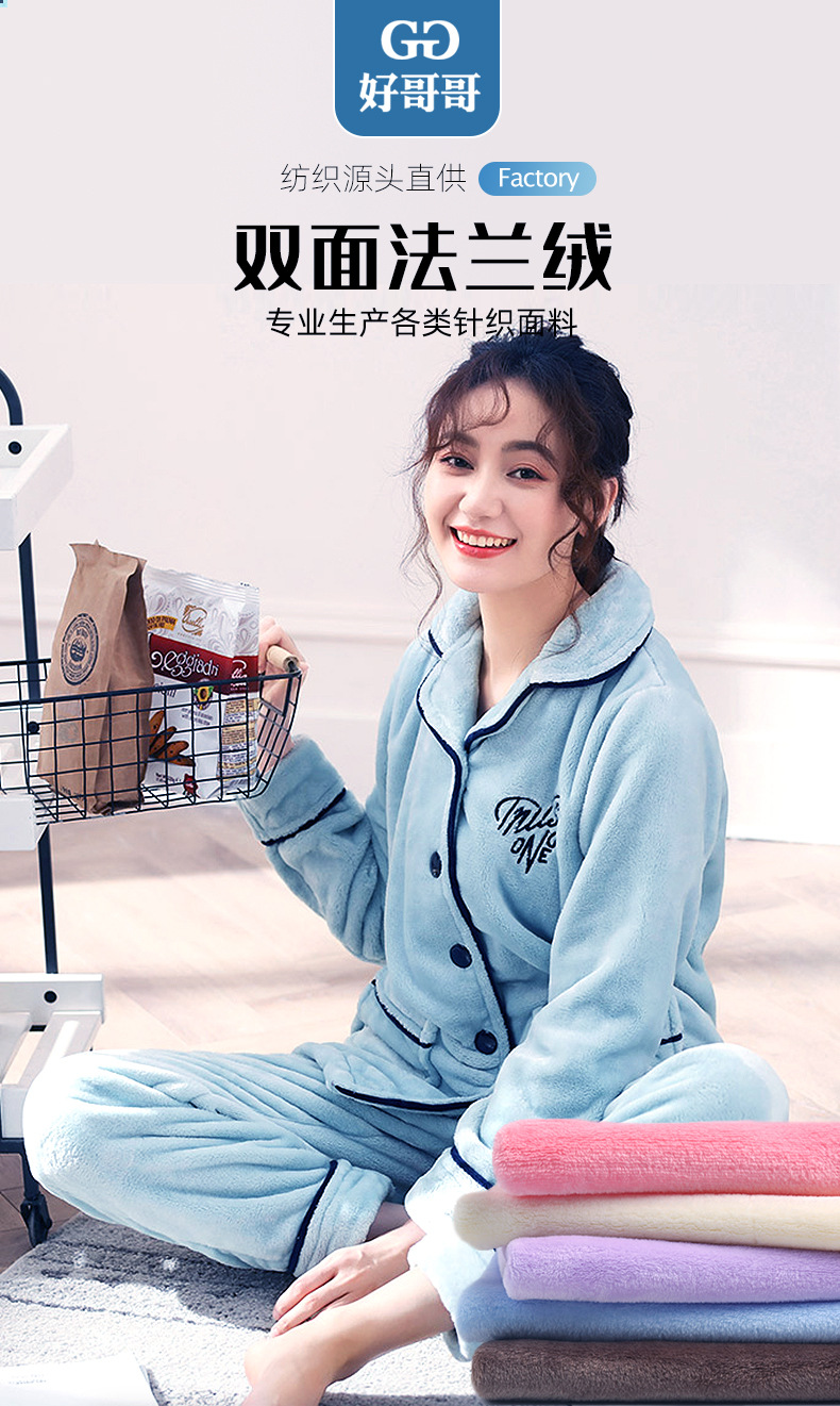 加厚双面法兰绒沙发毯面料布300克法兰绒毛毯家居服睡衣布料布匹详情2