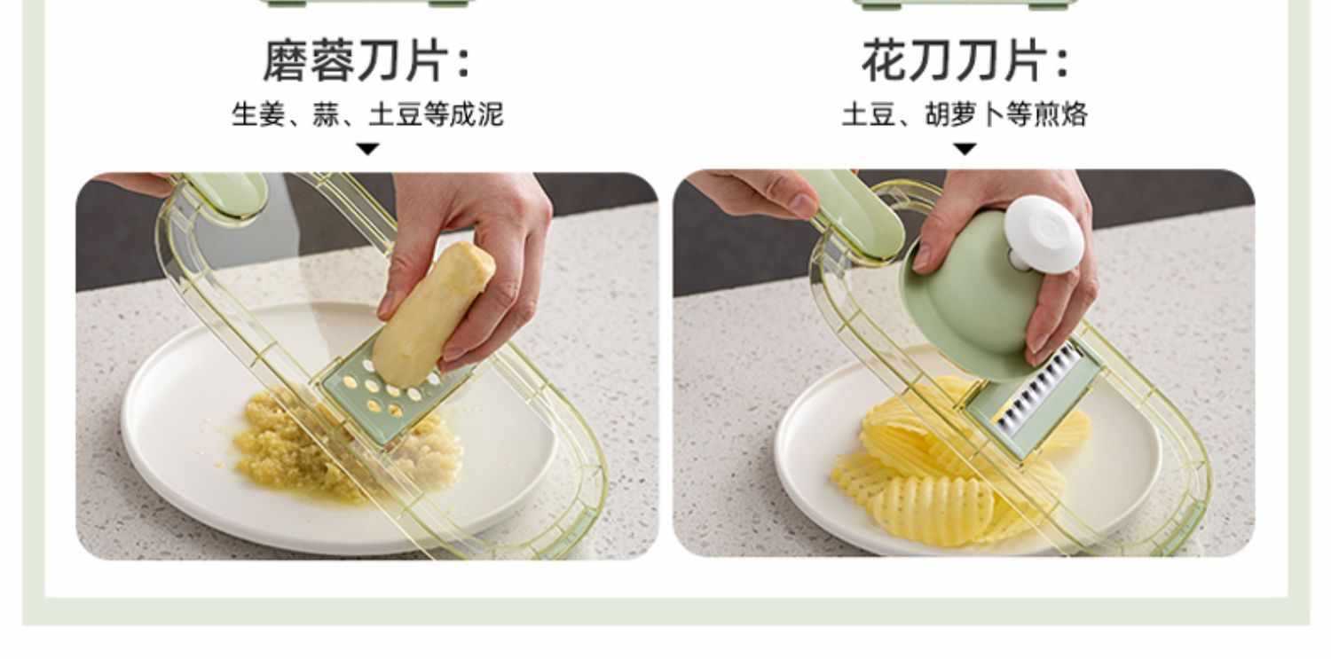 摩登主妇多功能切丝器土豆丝刨丝器家用厨房切片器切菜擦丝器其他详情6