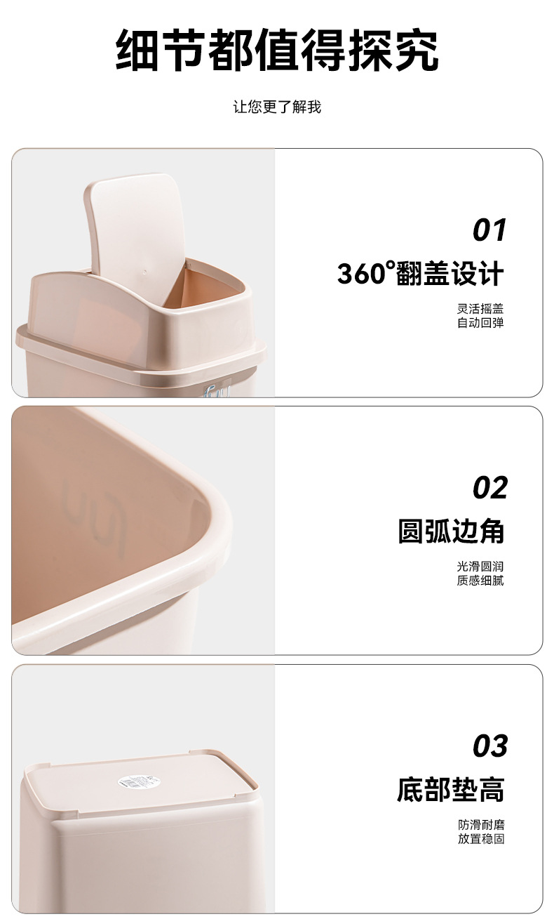 家用大容量垃圾桶客厅厕所卫生间ins风带压圈办公室卧室简约时尚垃圾桶详情3