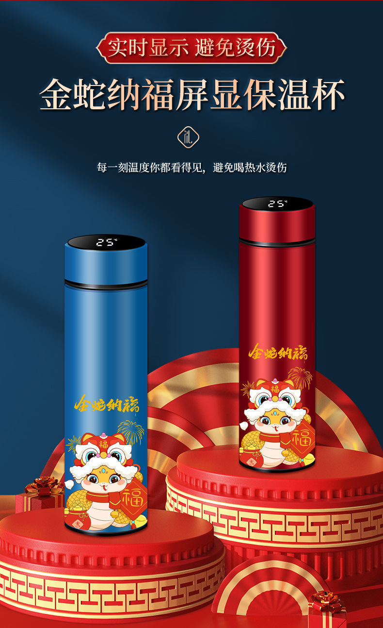 Golden Snake Brings Good Fortune Business Creative Gifts, customized logo, opening event souvenirs, Anniversary Celebration, annual meeting lottery gifts pic 39