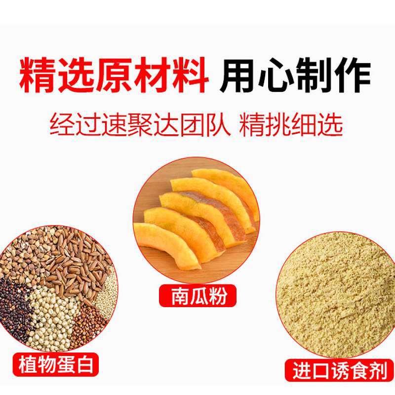 The bait in stock is available at the Imperial Cat Wild Fishing, specializing in carp and crucian carp baits. The fishy and fragrant hell fish food wild fishing can be pulled or rolled pic 36
