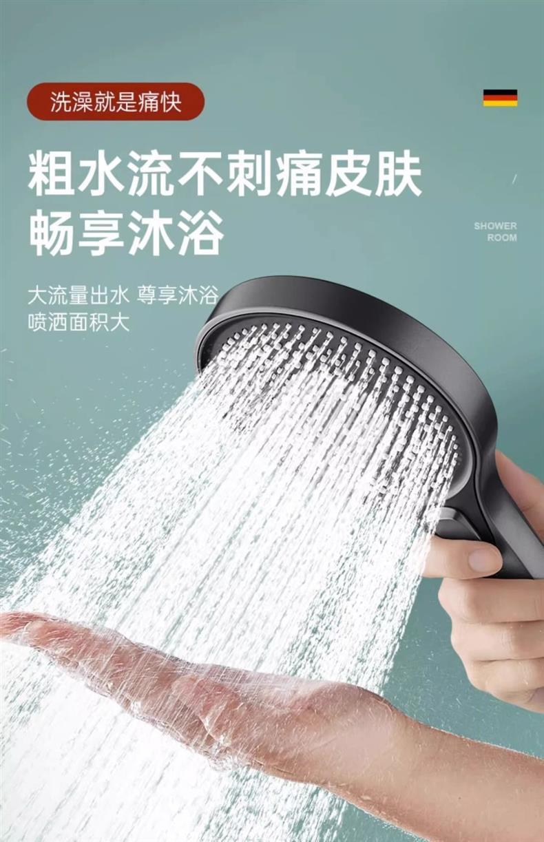 德国淋浴增压花洒喷头浴室热水器浴霸通用高压淋雨莲蓬花洒头详情10