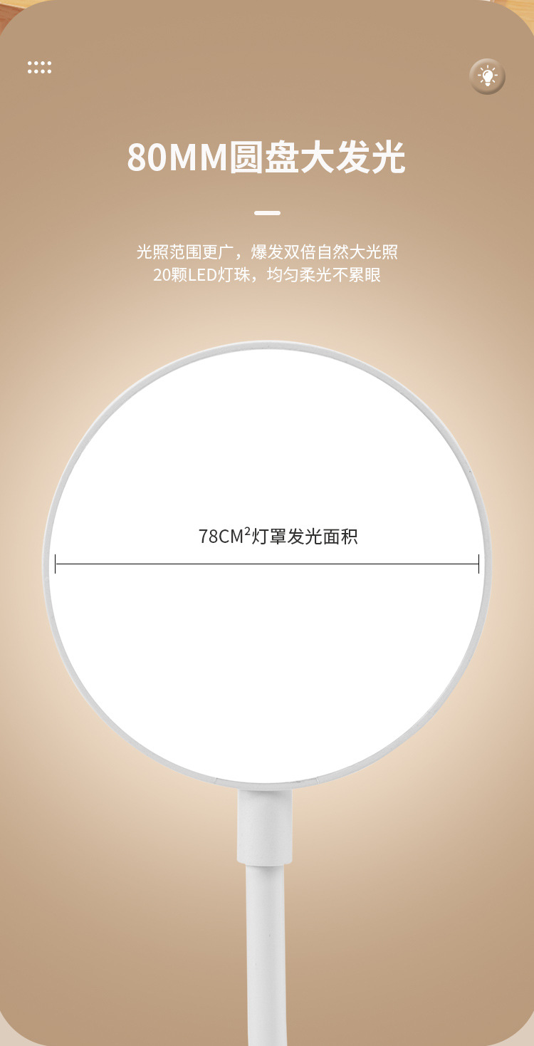 LED学习灯护眼夹子台灯小夜灯宿舍充电床头灯阅读灯氛围灯跨境详情6