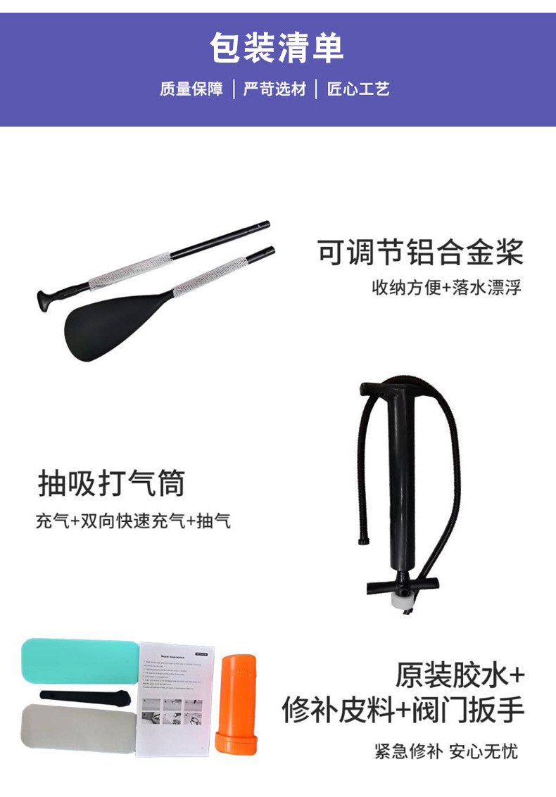 江苏博浪户外跨境电商亚马逊工厂定制SUP冲浪板320*81*15详情5