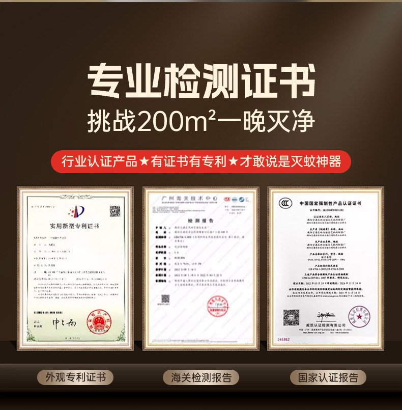 电击式桌面灭蚊灯家用室内电蚊灯光催化usb充电式驱蚊户外捕蚊灯详情3