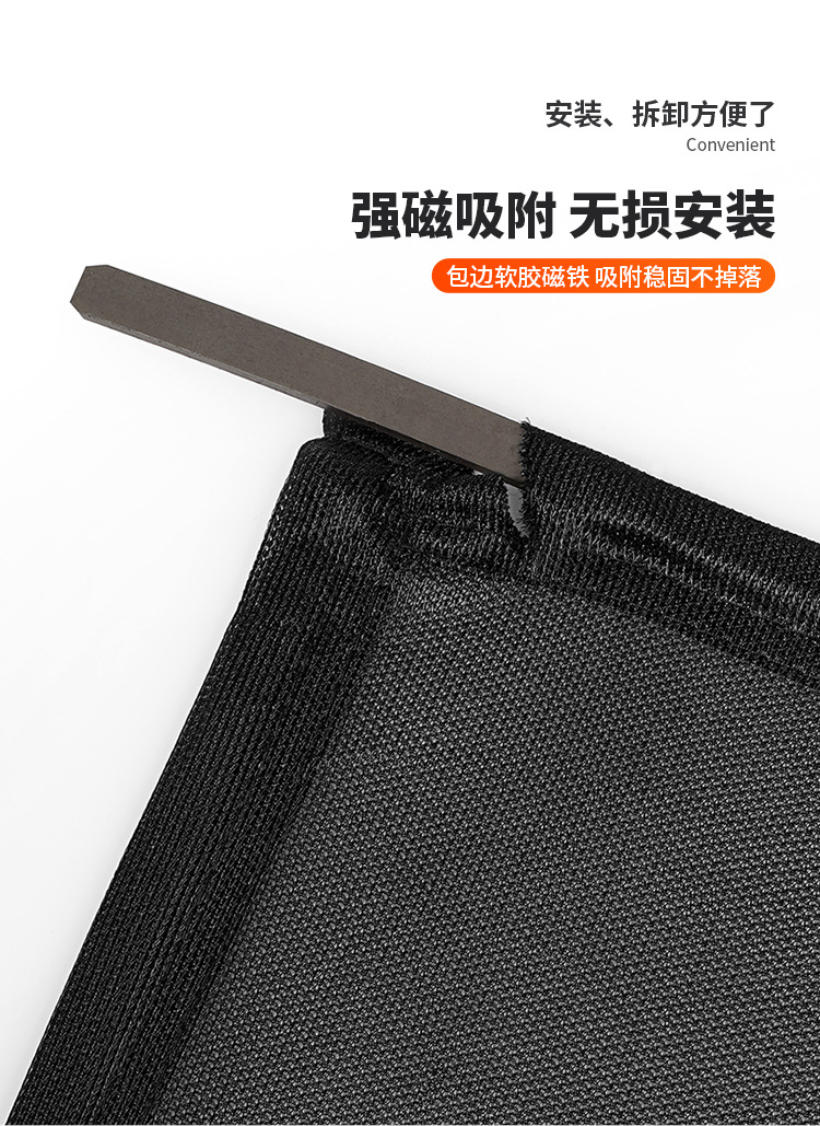汽车天窗防蚊网车顶磁吸天窗防蚊纱窗SUV全景天窗纱网防晒遮阳帘详情14