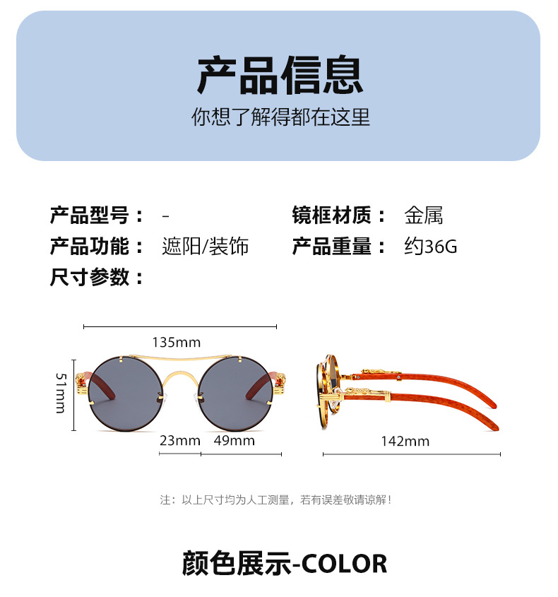 新款时尚丰巢男士圆形金属太阳镜个性休闲度假出行潮流墨镜男款详情9
