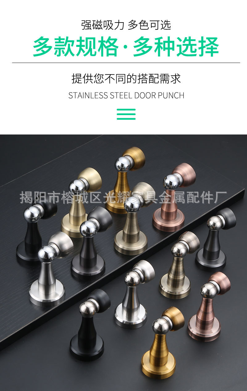 不锈钢门吸卧室卫生间入户门强磁加厚防撞吸门器防风免打孔/打孔详情3