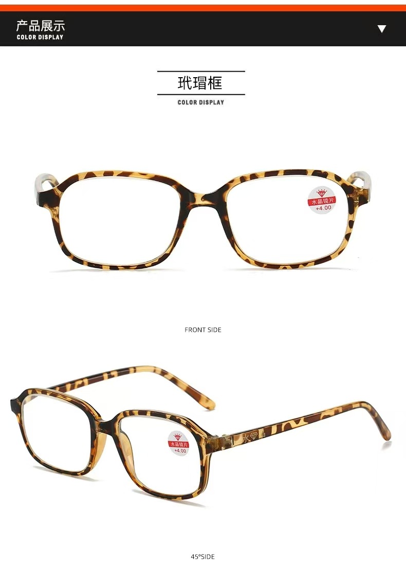 老花镜天然水晶高清玻璃高档中老年大框老花眼镜时尚老光眼镜详情12