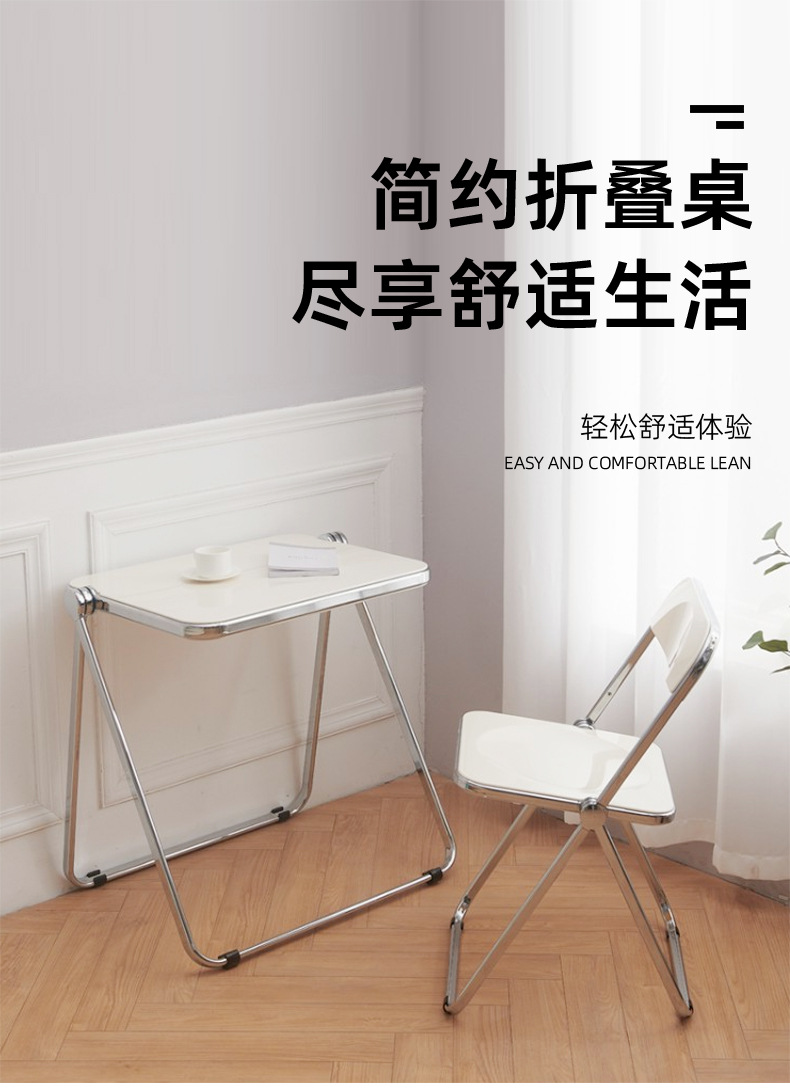 The popular acrylic folding table is a simple and modern home study desk, office desk, bedroom bedside portable table and chair set pic 2