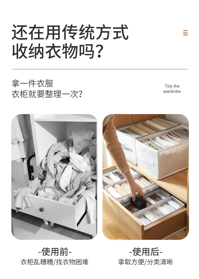 收纳盒_04.jpg