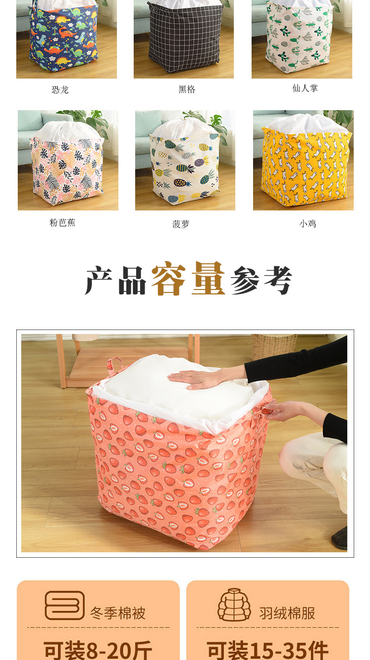 Cotton and linen thickened drawstring storage bag, household dirty clothes basket, large household moisture-proof bag, sorting bag, large size pic 7