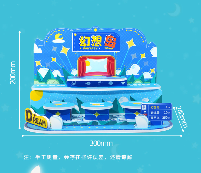 幻想岛盲盒办公桌面解压可玩摆件装饰品礼物可爱人偶玩具盲盒批发详情4