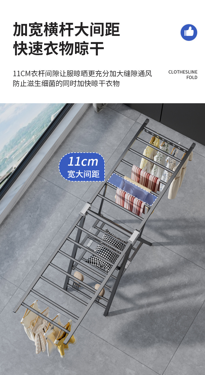 晾衣架落地折叠室内阳台晒被子加厚碳钢卧室凉晒衣架家用晾衣杆详情13
