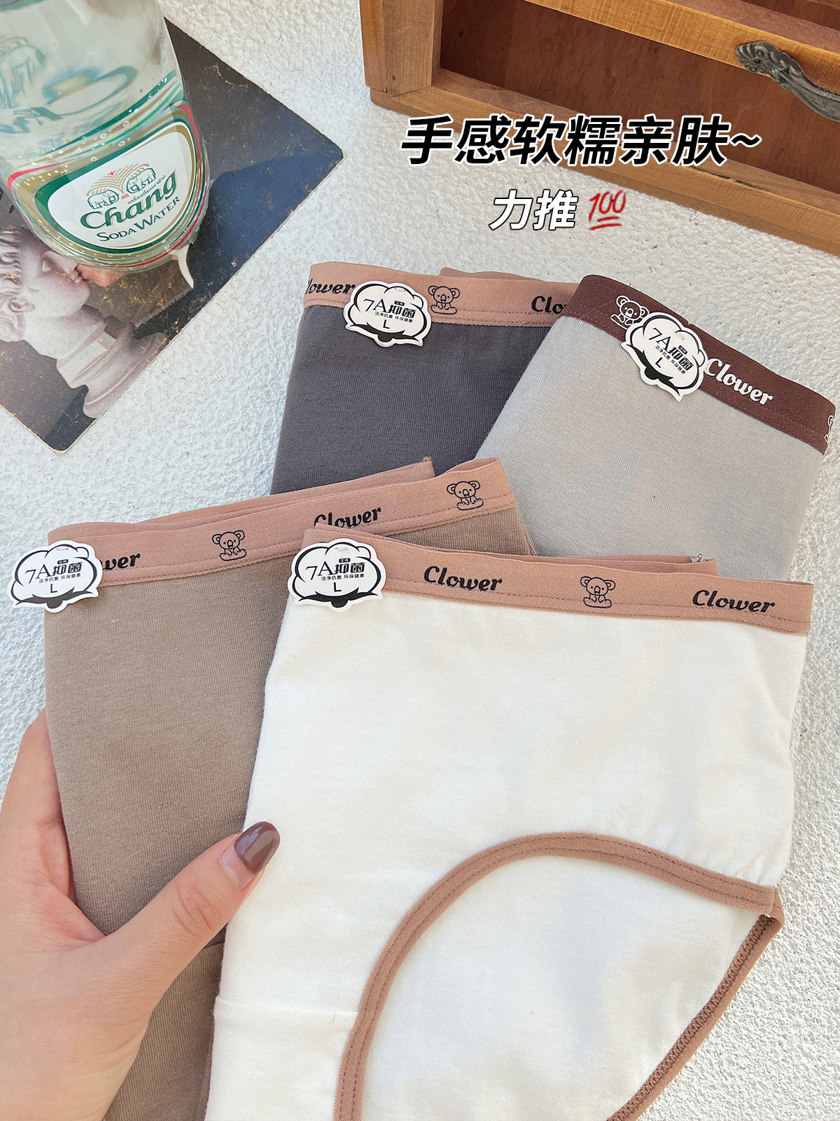 7A全裤抑菌女士纯棉内裤女生夏季薄款中腰少女柔软透气亲肤三角裤详情22