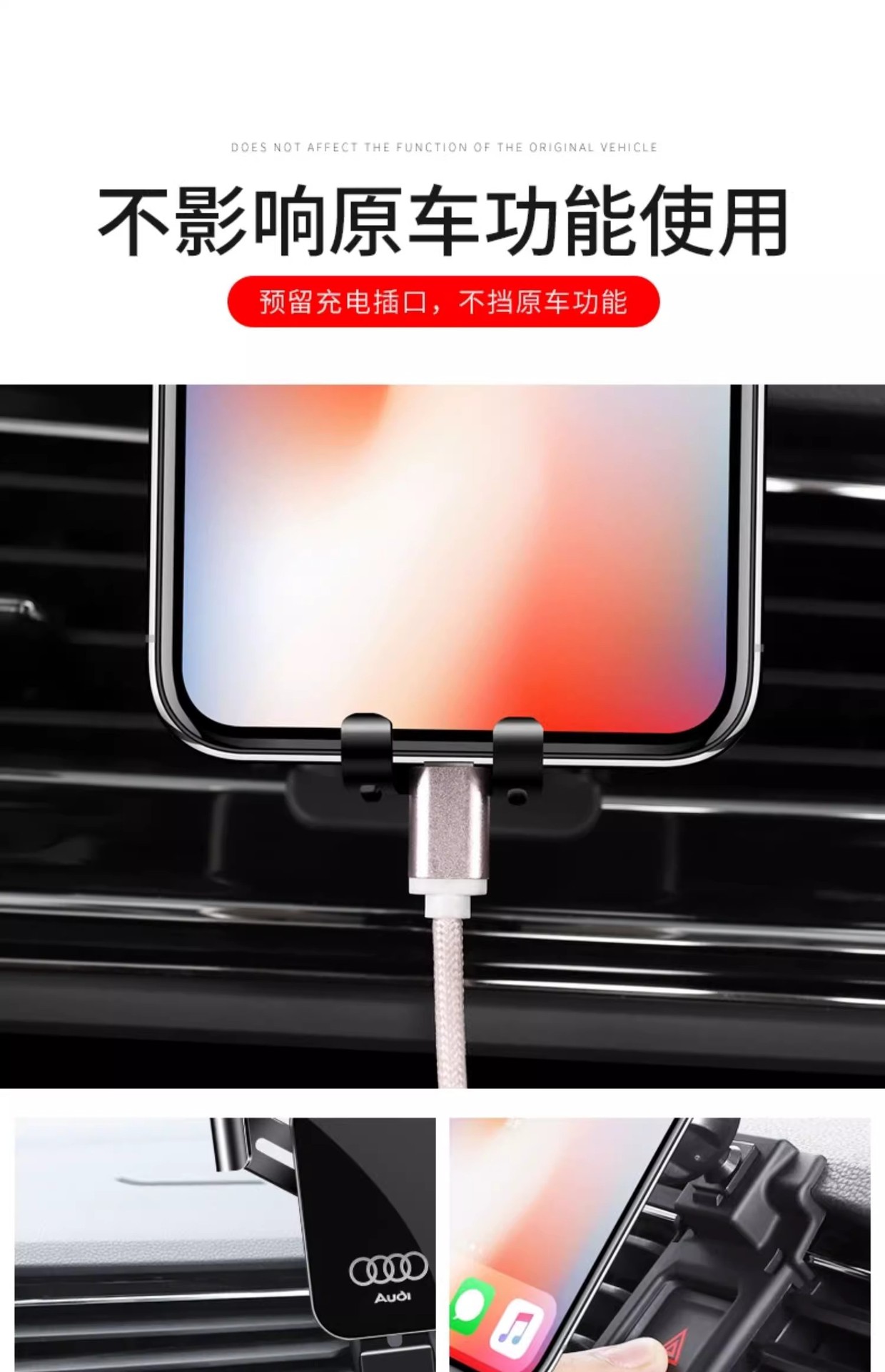 奥迪A3 A4L A6L Q5L Q3 Q2L专用汽车载手机支架Q7 Q8 A7L导航用品详情41