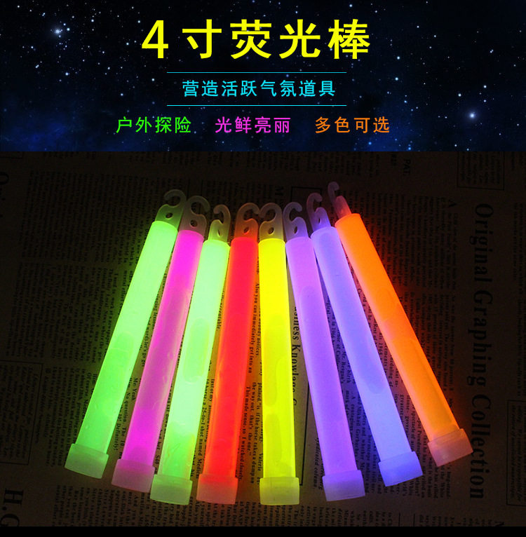 Emergency glow sticks, tactical outdoor reserve materials, lighting, combat readiness equipment, luminous exploration, first aid, field signal sticks pic 5