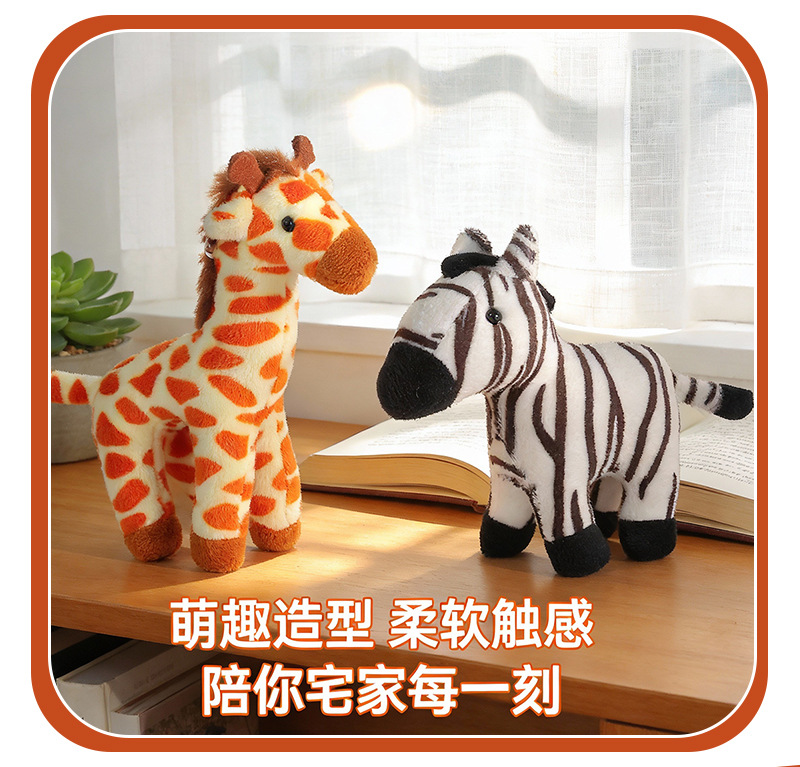 High-end cross-border giraffe and zebra keychain ring, pony schoolbag, small pendant accessory, gift pendant piece pic 11