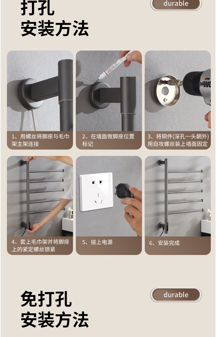 不锈钢智能电热毛巾架可旋转卫生间免打孔烘干加热浴室跨境亚马逊详情18