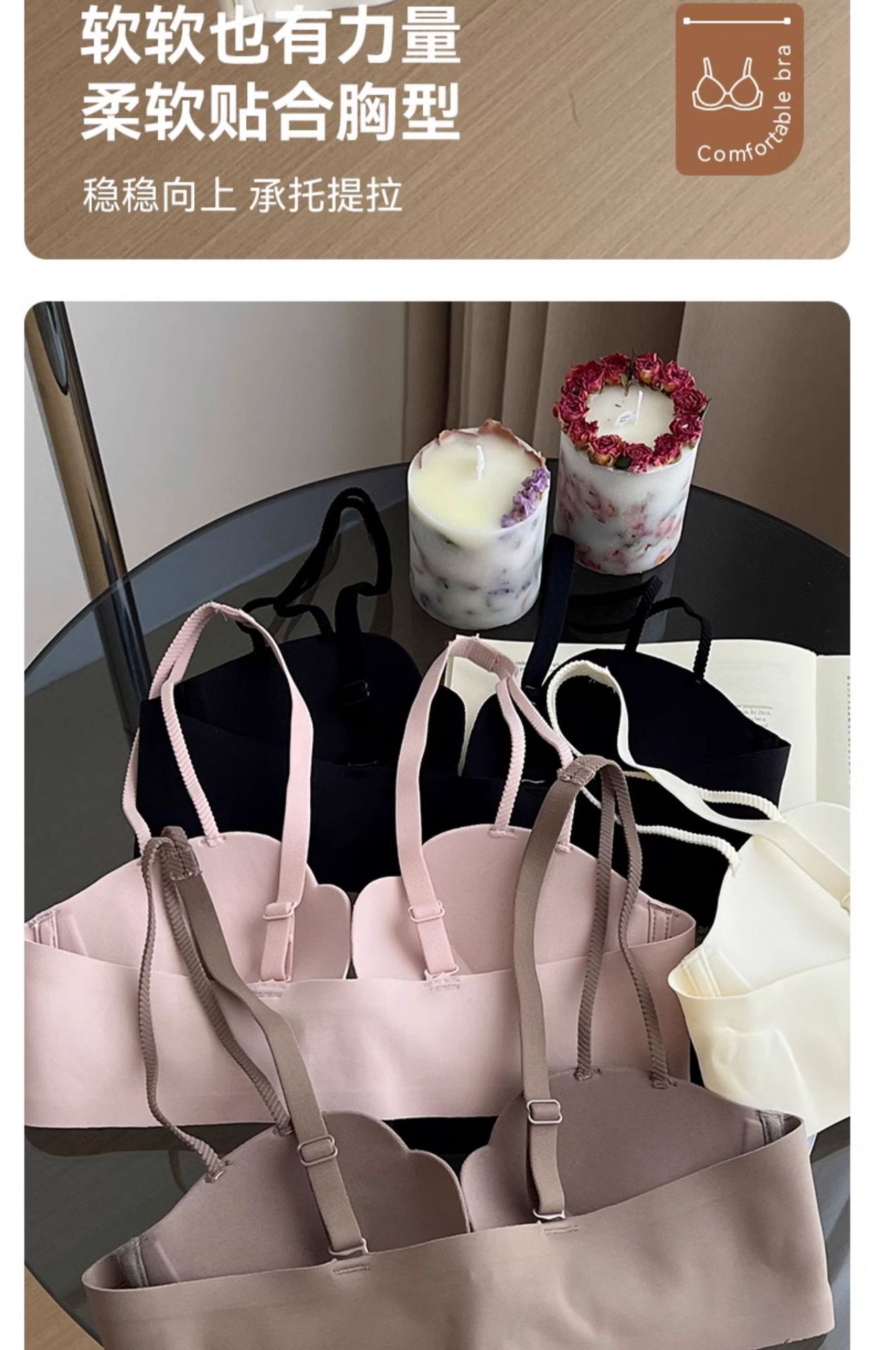 美背内衣女夏季薄款冰丝无痕小胸显大聚拢前扣文胸罩2024新款爆款详情10