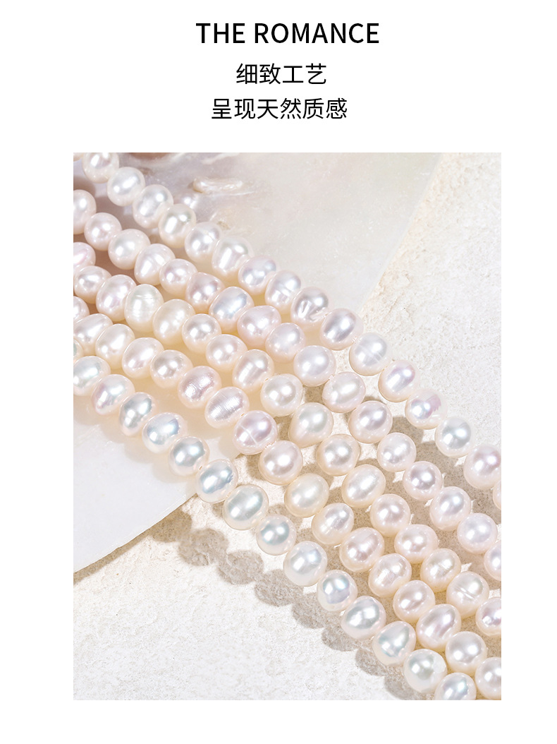 现货厂家直供冲头近圆形天然淡水珍珠散珠DIY手工制作饰品材料详情5