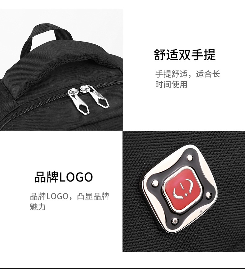 外贸新款双肩包男商务潮流休闲电脑背包通勤学生书包大容量旅行包详情12