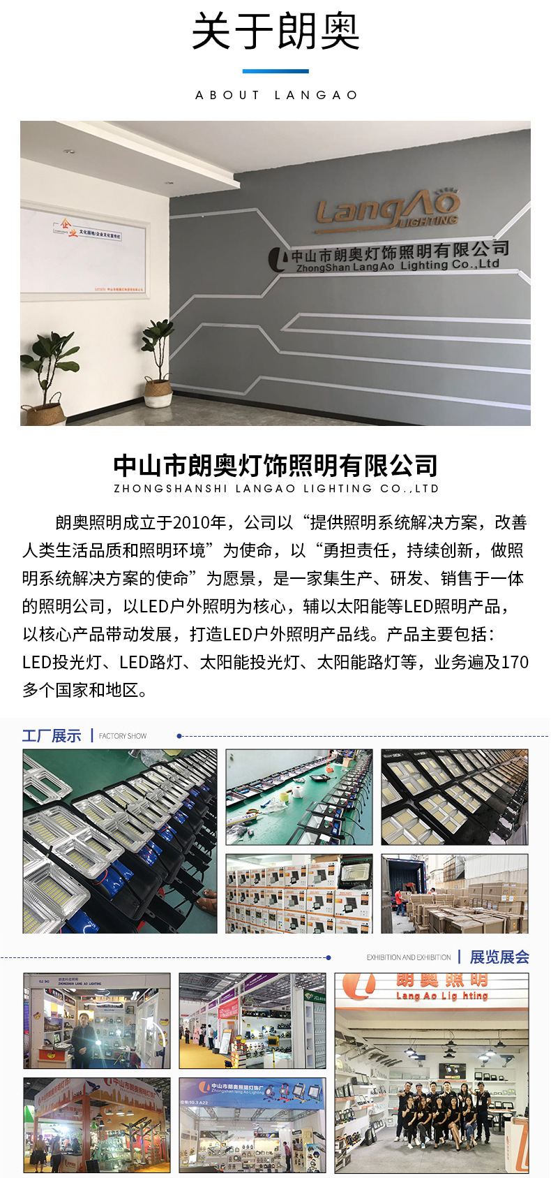 Cross-border customized solar street lamp manufacturers produce high-quality solar lamps and integrated engineering construction design street lamps pic 16