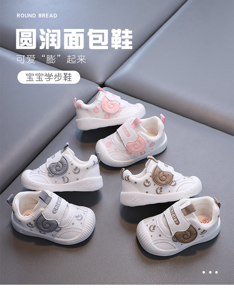 小溜宝babyshoe宝宝鞋厂家童鞋批发透气宝宝小白鞋女全棉布软底婴儿鞋子男防滑学步鞋批发详情1