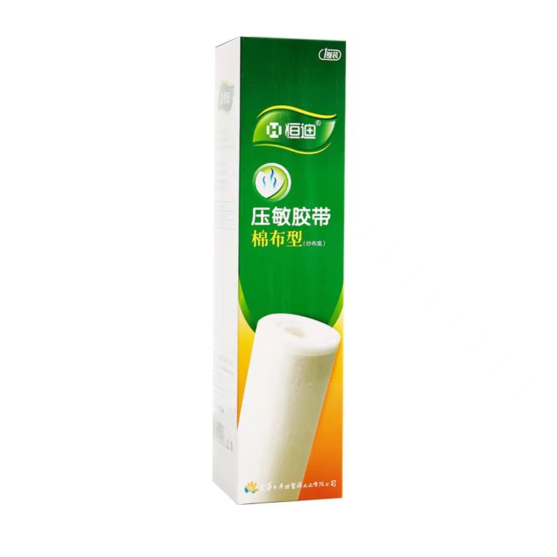 棉布胶带全棉绷带纱布底棉布胶布大号透气胶带橡皮膏26*500CM详情1
